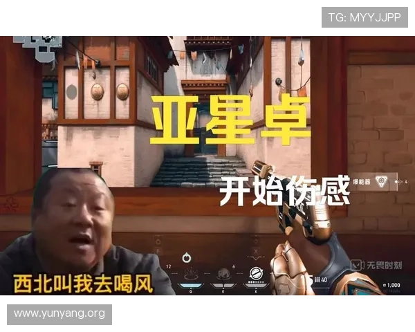 亚星游戏登录平台官网入口最新官方入口地址推荐，确保玩家顺利登录体验精彩游戏内容