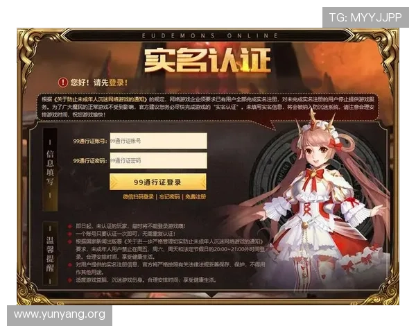 亚星游戏登陆平台最新官方入口保障玩家安全与顺畅体验