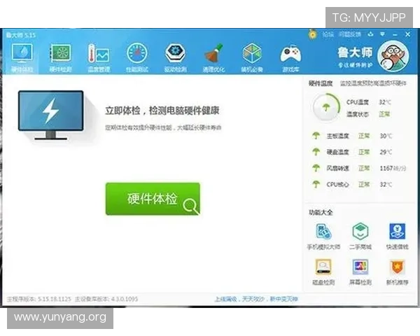 亚星登录官网221账号登录常见问题解答，帮助用户轻松解决疑难