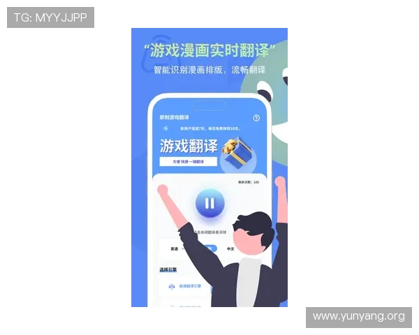 亚星登录游戏入口app安全登录流程详解，保障玩家账号安全的实用技巧