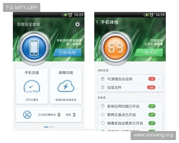 亚星百家会员登录平台最新版本上线，详细介绍登录入口与安全保障措施