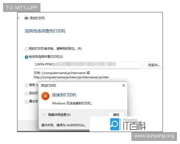 亚星登录遇到困难怎么办？常见错误原因及解决方案推荐