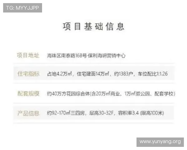 亚星体育会员服务详解：如何快速注册、享受专属权益与优惠活动