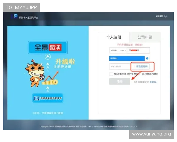 亚星国际登录最新版本下载安装指南,详细步骤帮助新手快速注册畅玩游戏 亚星国际登录最新版本下载安装指南,详细步骤帮助新手快速注册畅玩游戏