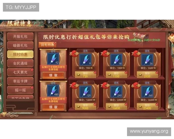 亚星娱乐官方旗舰店优惠活动不断，海量游戏礼包和专属福利等你来领取提升游戏乐趣