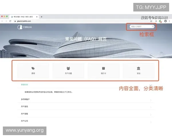 亚星娱乐在线客服支持体系全面升级提升用户满意度的关键措施