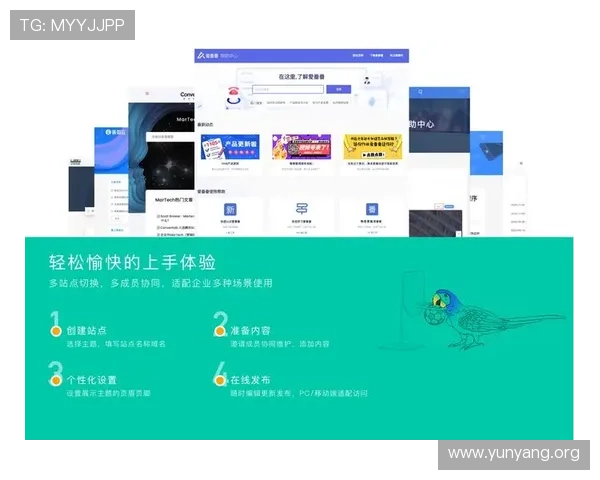 亚星平台会员注册入口详细指南帮助新用户快速完成注册流程解析