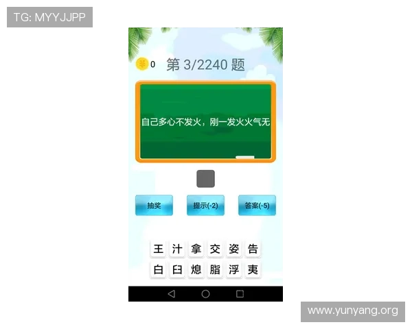 亚星手机官网安全登录指南，保障账号信息安全与游戏体验顺畅无忧