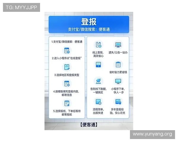 亚星手机版官网入口详细攻略解析，提供最便捷的登录方式和最新版本更新信息