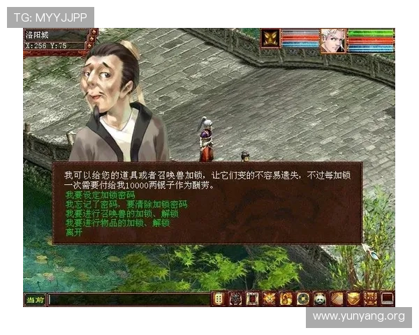 亚星游戏官网平台入口手机版常见问题解答与安全保障措施详解