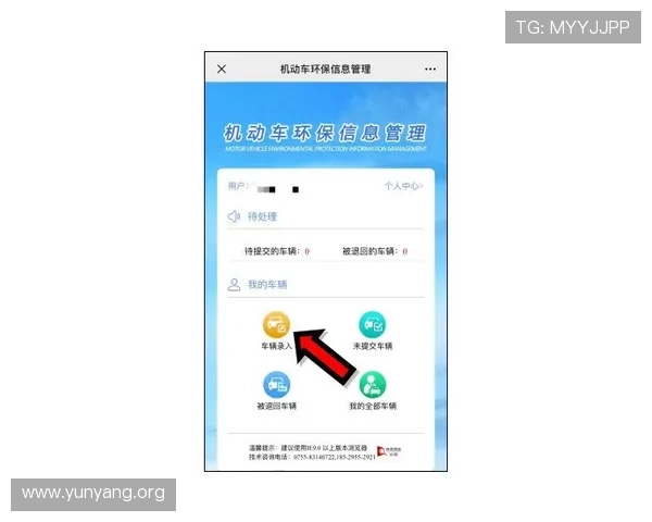 亚星管理网代理平台入口官网查询步骤详解帮助新手快速上手操作指南
