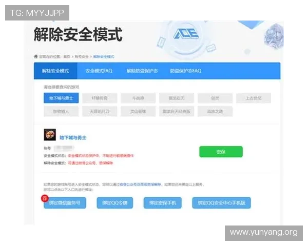 掌握亚星yaxin868登录方法，确保账号安全的完整操作步骤与常见问题解决方案