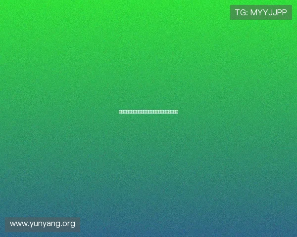 亚星游戏平台怎么样的技术支持和系统稳定性保障措施