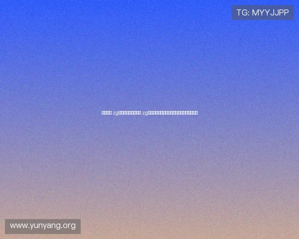 亚星开户 zg:详细介绍亚星开户 zg平台在世界杯期间的用户体验与安全保障措施 亚星开户 zg:详细介绍亚星开户 zg平台在世界杯期间的用户体验与安全保障措施